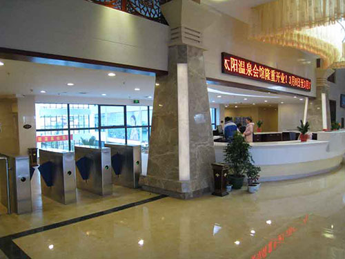 灰湯金太陽溫泉會(huì)館