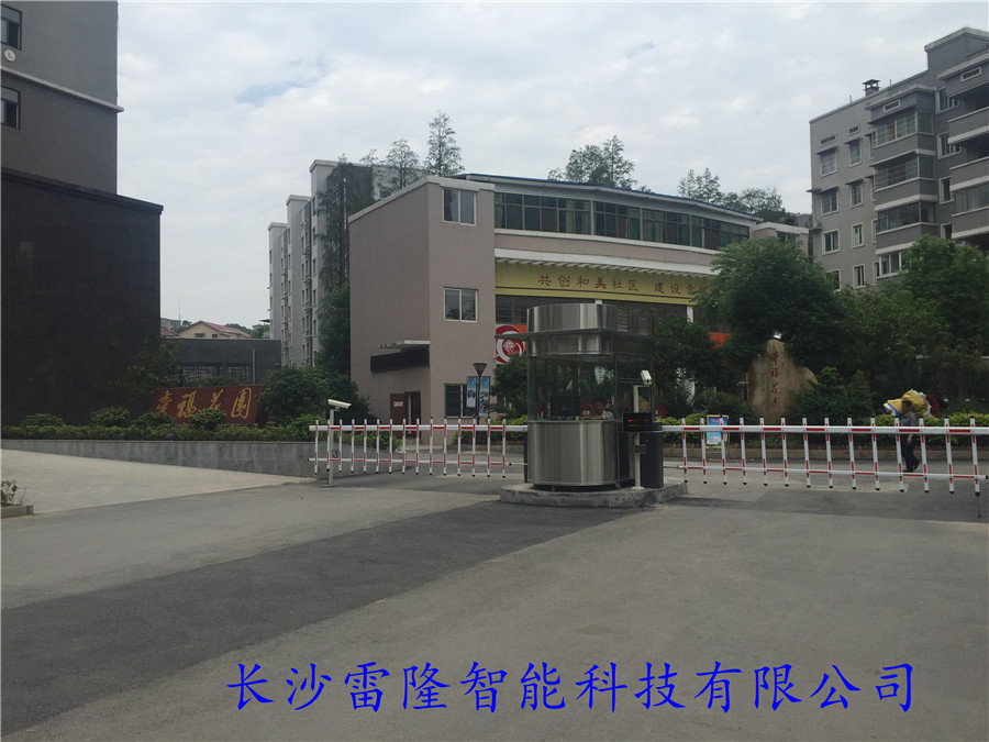 衡陽(yáng)幸?；▓@