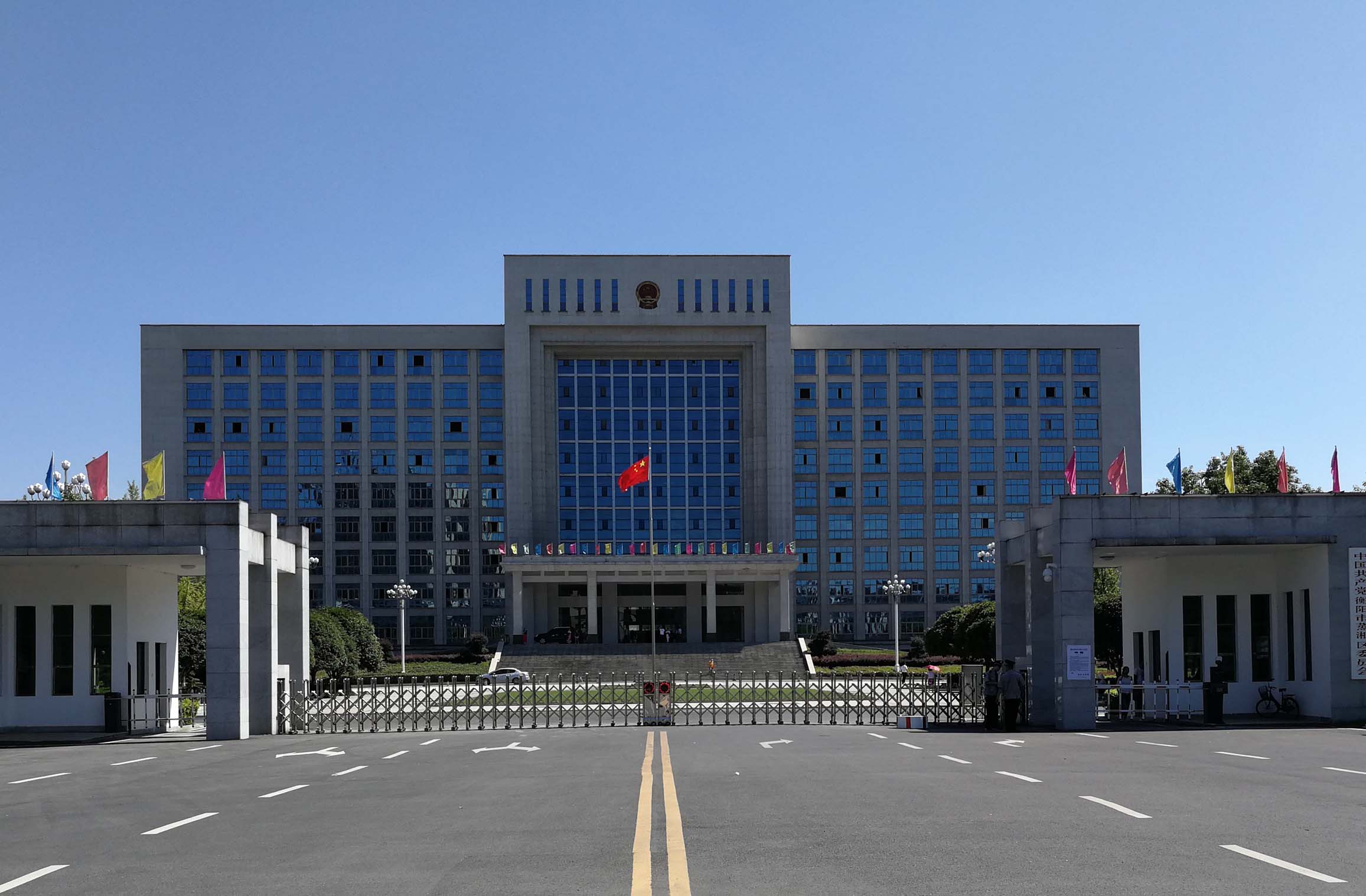 衡陽(yáng)市蒸湘區(qū)政府 衡陽(yáng)市蒸湘區(qū)政府