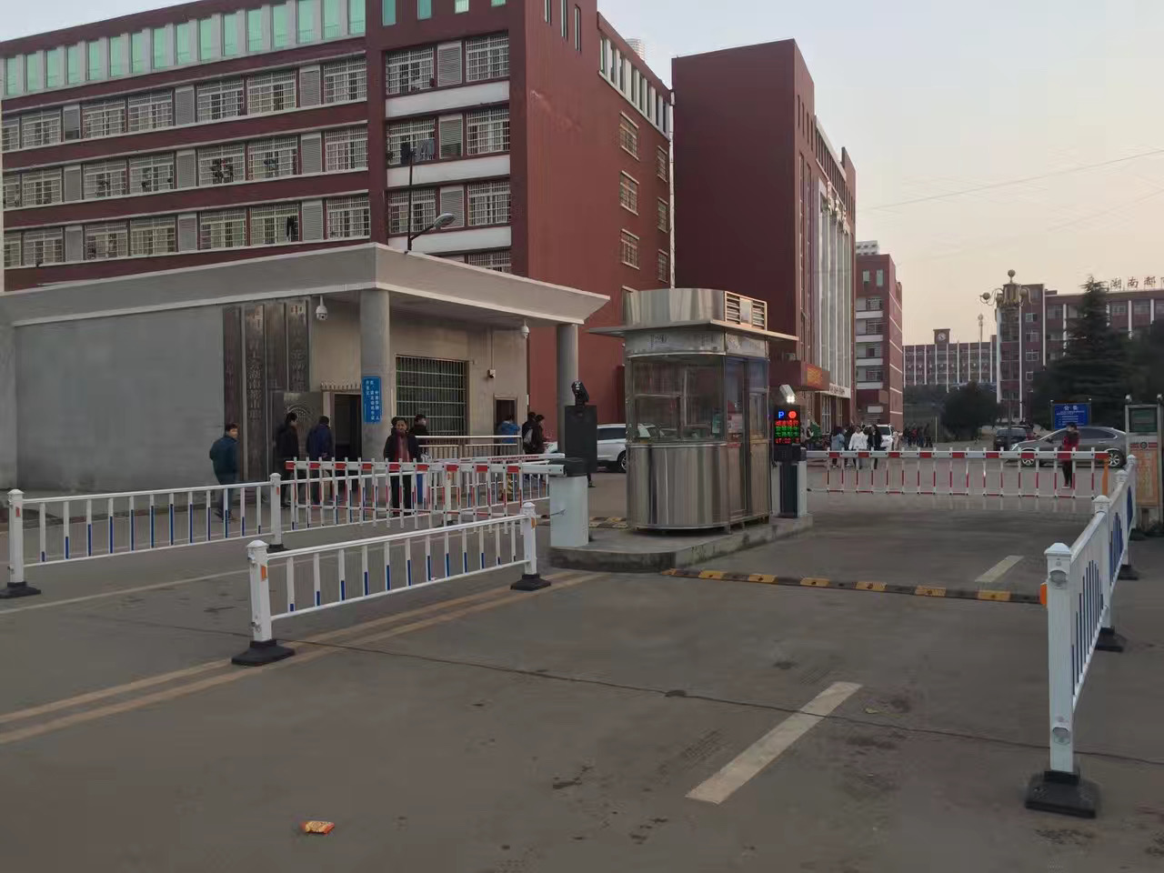 湖南都市職業(yè)學院 湖南都市職業(yè)學院