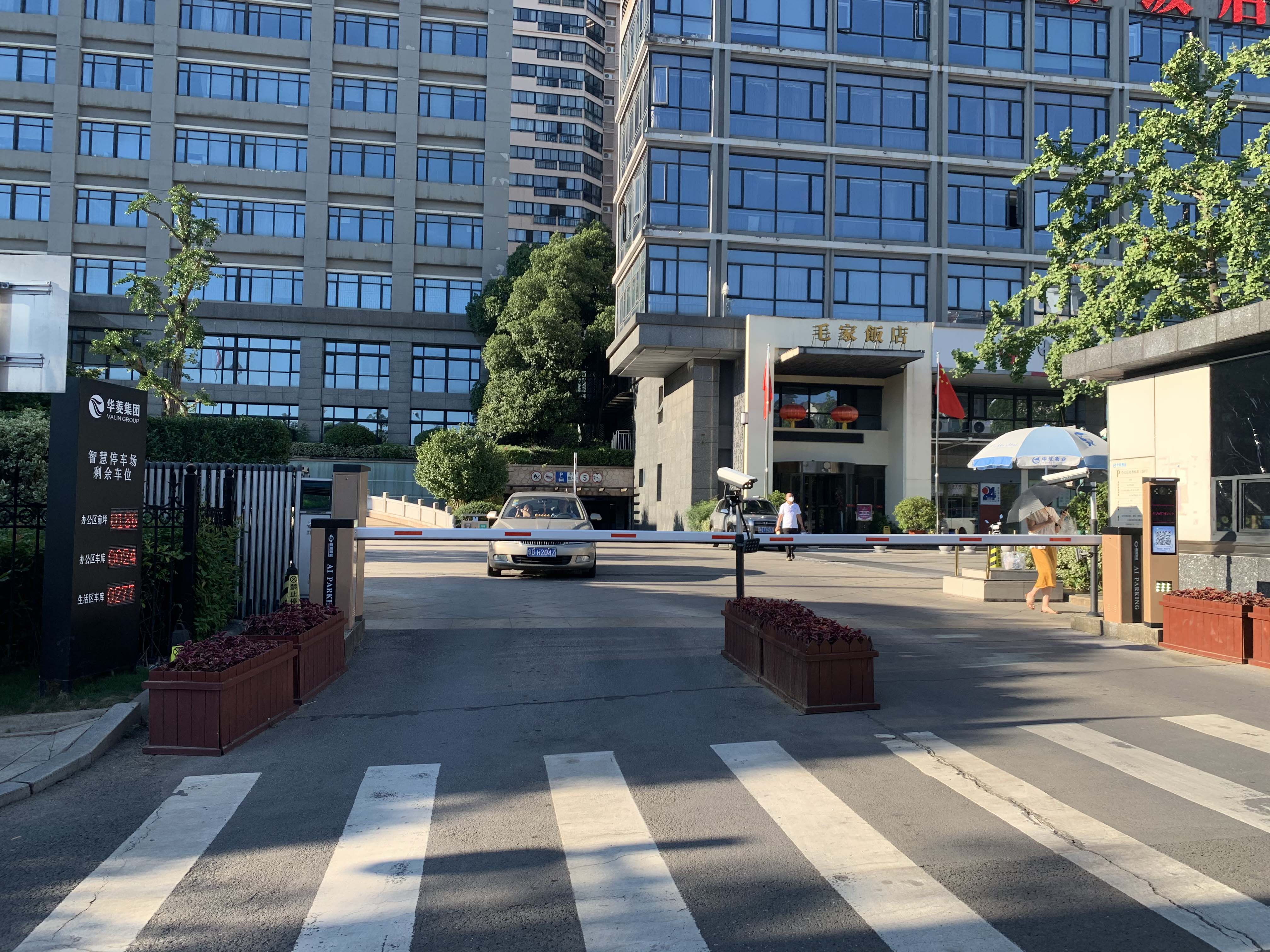 華菱集團辦公樓