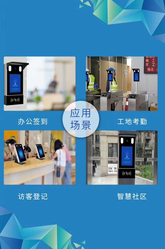 長沙雷隆智能科技有限公司,車牌識(shí)別系統(tǒng),停車收費(fèi)系統(tǒng),門禁系統(tǒng),道閘廠家