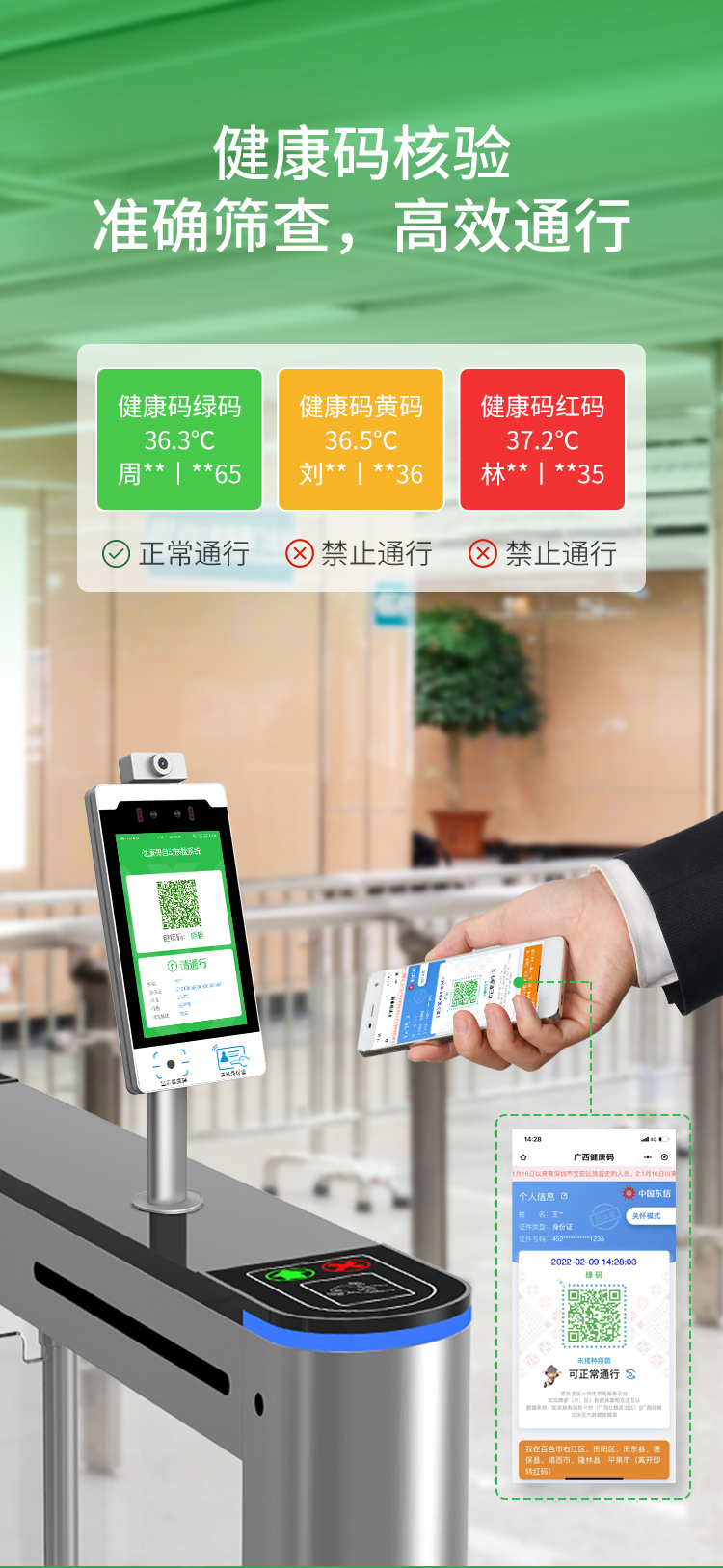 長沙雷隆智能科技有限公司,動(dòng)態(tài)人臉識別系統(tǒng),車牌識別系統(tǒng),停車收費(fèi)系統(tǒng),車牌識別一體機(jī),智能通道閘,湖南車牌識別道閘系統(tǒng),人行通道閘,智能道閘