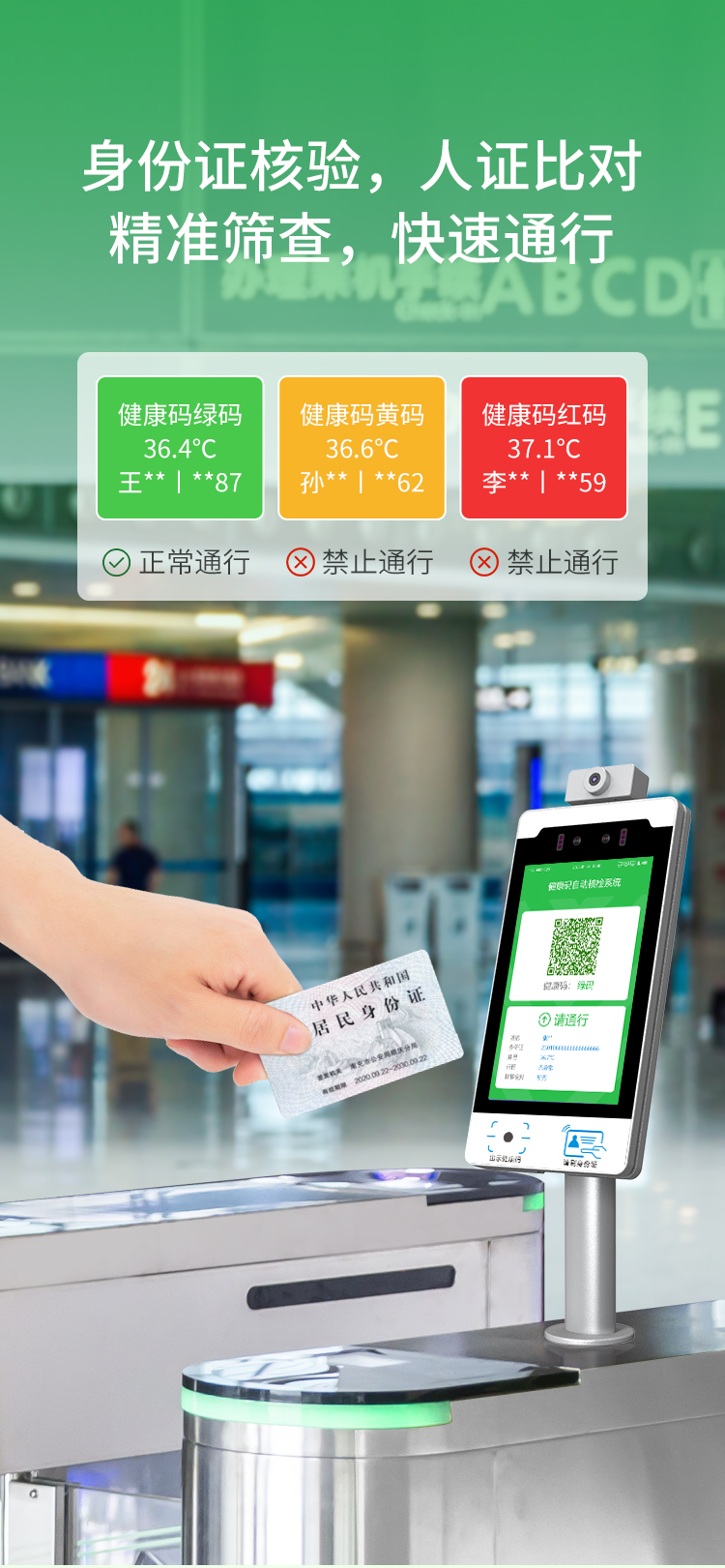 長沙雷隆智能科技有限公司,動(dòng)態(tài)人臉識別系統(tǒng),車牌識別系統(tǒng),停車收費(fèi)系統(tǒng),車牌識別一體機(jī),智能通道閘,湖南車牌識別道閘系統(tǒng),人行通道閘,智能道閘