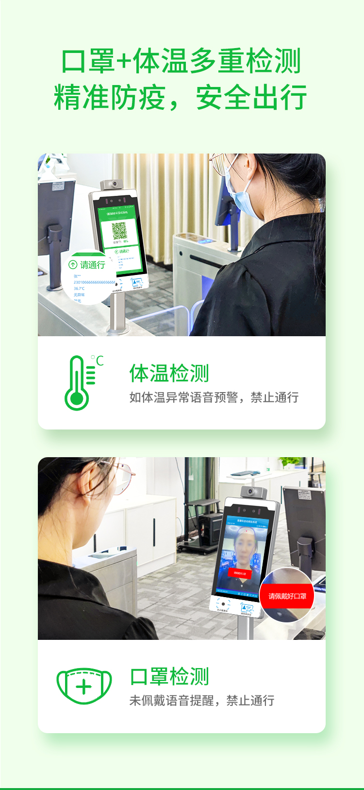 長沙雷隆智能科技有限公司,動(dòng)態(tài)人臉識別系統(tǒng),車牌識別系統(tǒng),停車收費(fèi)系統(tǒng),車牌識別一體機(jī),智能通道閘,湖南車牌識別道閘系統(tǒng),人行通道閘,智能道閘