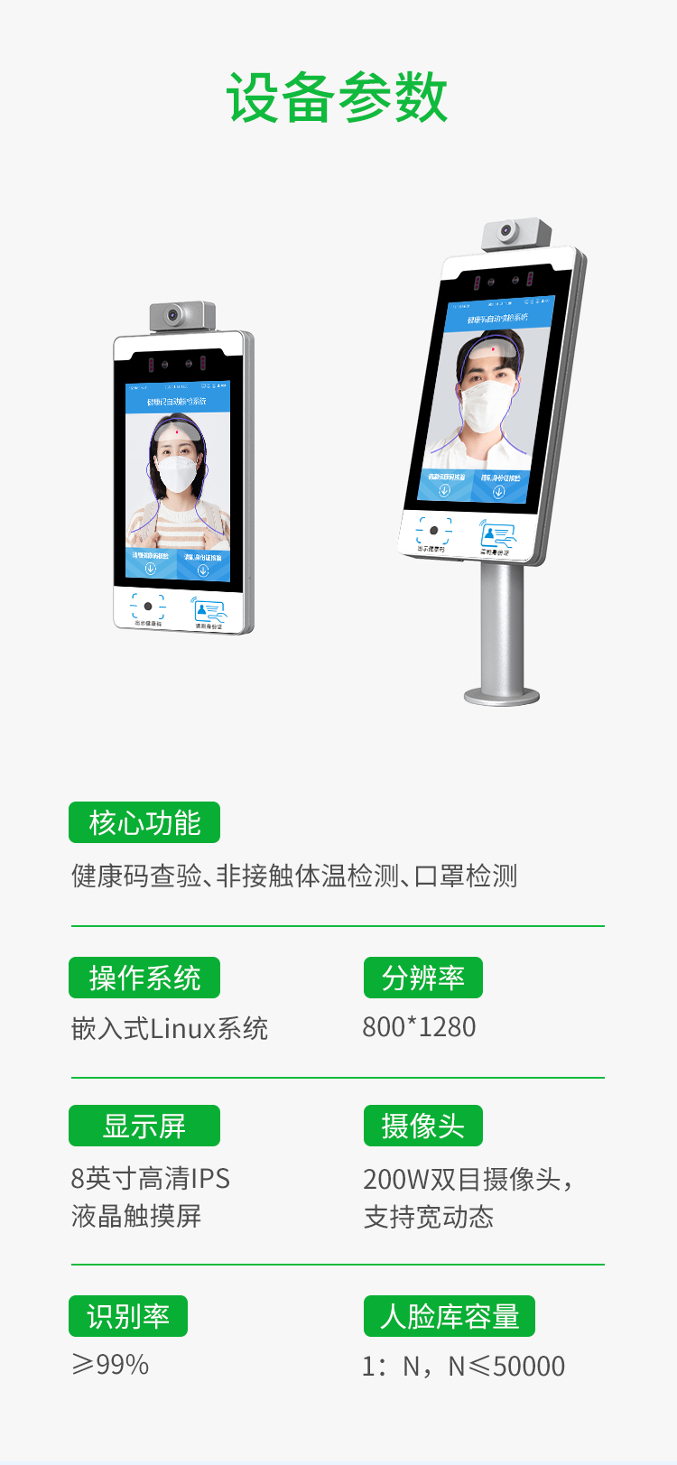 長沙雷隆智能科技有限公司,動(dòng)態(tài)人臉識別系統(tǒng),車牌識別系統(tǒng),停車收費(fèi)系統(tǒng),車牌識別一體機(jī),智能通道閘,湖南車牌識別道閘系統(tǒng),人行通道閘,智能道閘